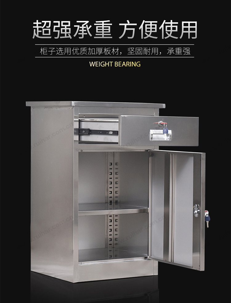 矮柜鐵皮文件柜資料抽屜小柜子不銹鋼床頭柜工具柜儲(chǔ)物柜帶鎖 不銹鋼一門(mén)一斗