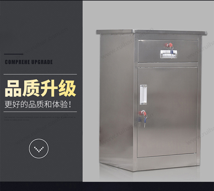 矮柜鐵皮文件柜資料抽屜小柜子不銹鋼床頭柜工具柜儲(chǔ)物柜帶鎖 不銹鋼一門(mén)一斗